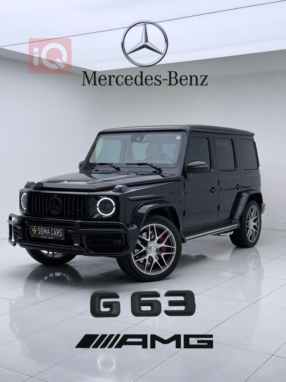 مرسيدس بنز G-Class